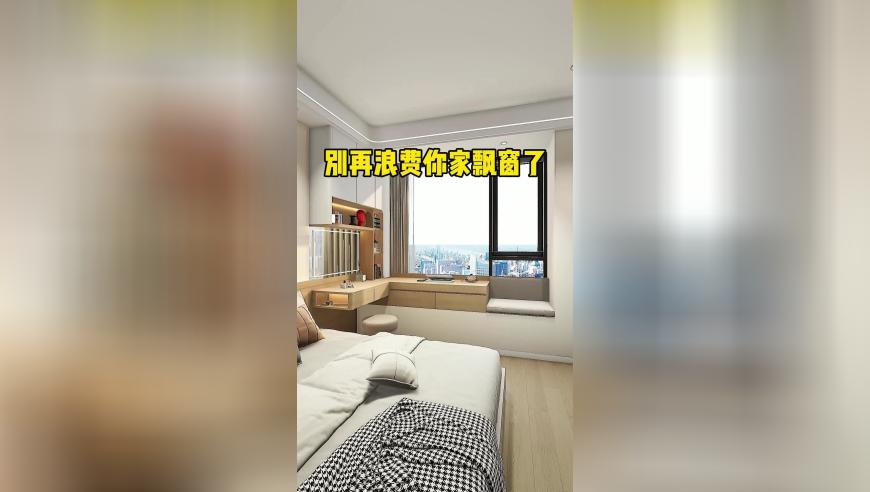 王曼昱:还是教练您来吧,2o23年澳门今晚必开一肖,决策资料解释落实_界面版V3.75