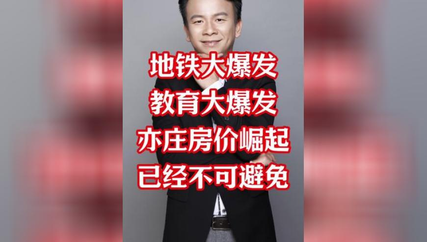 观众为中国冰球小伙子们鼓掌,澳门9944CC二四六天下彩,机构预测与落实方法揭秘_iosV4.67