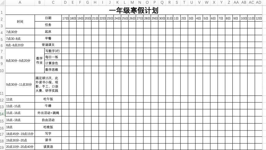 免费马报资料管家婆一,义乌哪吒小商品热卖：一天卖几百套,前瞻性战略落实探讨_云端版V6.47