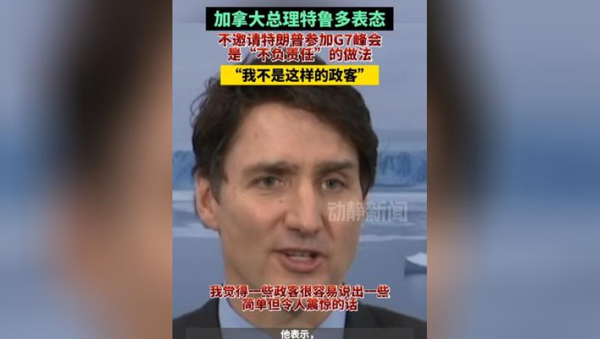 瑞典游客违规用无人机被拘,2025年澳门今晚开奖号码今晚62期开什么码,机构预测与落实方法揭秘_精英版V6.75
